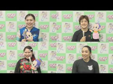 前検日コメントならウィンチケット杯　L級決勝戦インタビュー