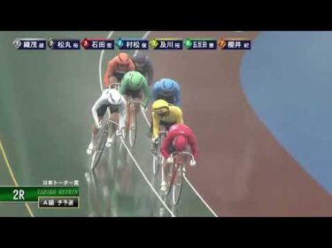 [チ予選] FⅡ 日本トーター賞  初日2Ｒ ナイター