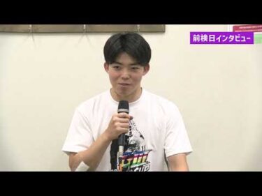 ゆるーい前検日インタビュー競輪i！！　「前検日コメントならウィンチケット杯　ムッチーナイトレースin奈良【FⅡ】」