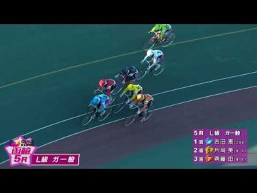 (2026/07/16)【ダイジェスト】ノースランドカップ＆報知新聞社杯争奪戦　３日目｜函館競輪