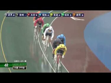 [チ予選] FⅡ 日本トーター賞  初日4Ｒ ナイター