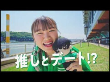 ボートレース三国CM「ボートレース界隈、加速中！！！」