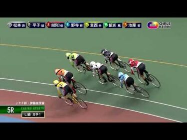[Ｌ級ガ予１] FⅡ ＪＰＦ杯・伊藤克信賞  初日5Ｒ
