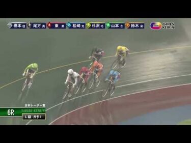 [ガ予選1] FⅡ 日本トーター賞  初日6Ｒ ナイター