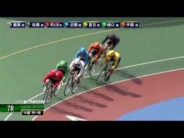 [Ａ級特一般] FⅡ ＪＰＦ杯・伊藤克信賞  2日目Ｒ