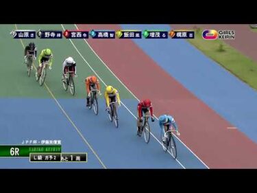 [Ｌ級ガ予２] FⅡ ＪＰＦ杯・伊藤克信賞  2日目6Ｒ