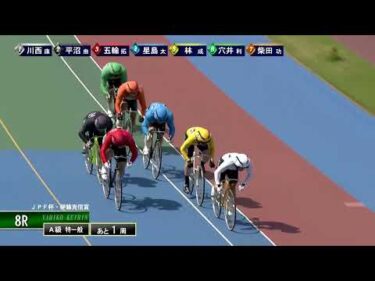 [Ａ級特一般] FⅡ ＪＰＦ杯・伊藤克信賞  2日目8Ｒ