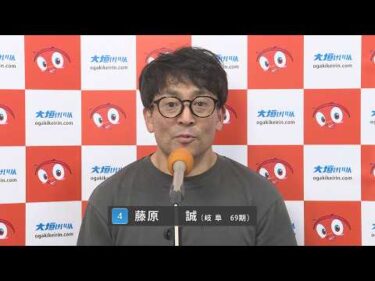 2026/8/21~23 Kドリームス杯・サテライト姫路賞 FⅡ  決勝進出選手インタビュー