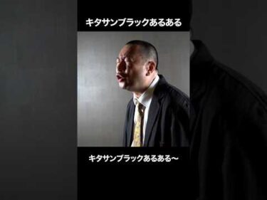 【RGさん】キタサンブラックあるある