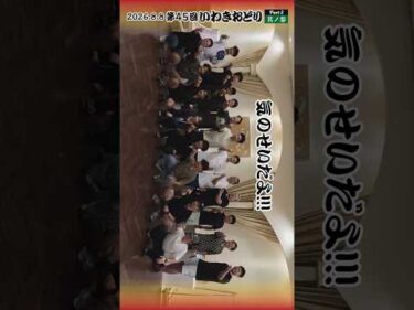 【いわき平競輪】#いわきおどり Part3 #いわき平競輪 #いわき平競輪場 #いわき市 #いわき #競輪 #競輪選手 #イベント