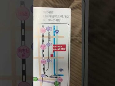 鈴ちゃんの納骨するお寺です
