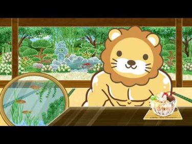 今日の学長ライブ l ただいま学長！宿題やってたかチェック/NISA口座が「もぬけの殻」に/あつまれNISA貧乏バーは良い？/【8/29 8:30まで】