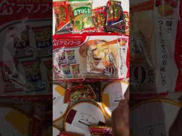 カレー達と味噌汁達ありがとうございます！
