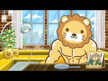 今日の学長ライブ l ちょっとのことでへこたれるんじゃねぇ/【登頂報告】コロナ禍にリベと出会って6年、資産5,000万円達成した父の手紙/資産数千万なのに牛肉100gが買えない/【8/6 8:30まで