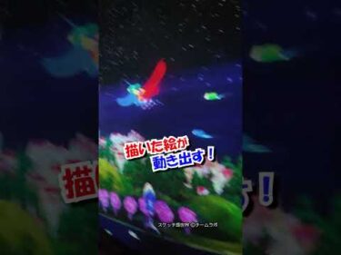 チームラボがボートレース鳴門に登場！？