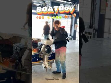 BOATBoyカップ　４日目ピットの様子