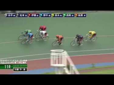 [Ｓ級予選] FⅠ ＫＥＩＲＩＮライジングスターズ  初日11Ｒ