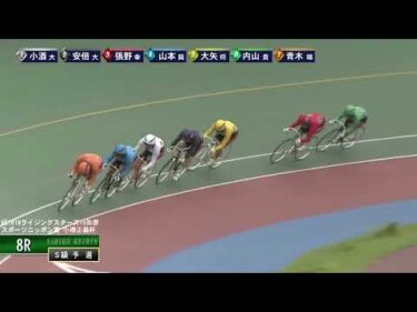 [Ｓ級予選] FⅠ ＫＥＩＲＩＮライジングスターズ  初日8Ｒ