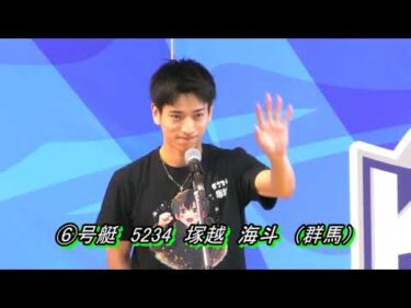 第60回報知新聞社杯お盆レース （8/11）第12Rドリーム戦出場選手インタビュー