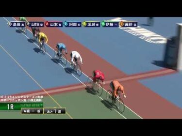 [Ａ級一般] FⅠ ＫＥＩＲＩＮライジングスターズ  2日目1Ｒ