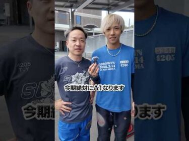 【祝】山口剛が弟子の小林甘寧の初優勝を褒める！　#shorts