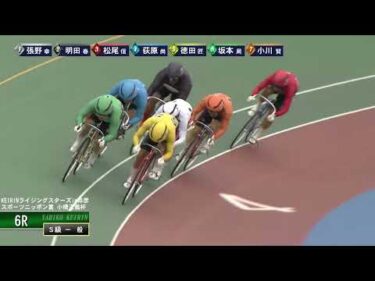 [Ｓ級一般] FⅠ ＫＥＩＲＩＮライジングスターズ  2日目6Ｒ