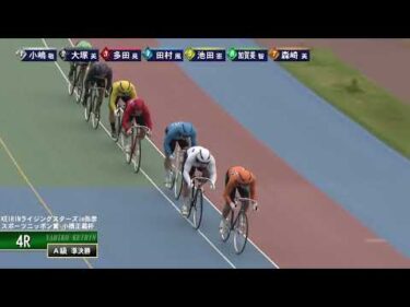 [Ａ級準決勝] FⅠ ＫＥＩＲＩＮライジングスターズ  2日目4Ｒ