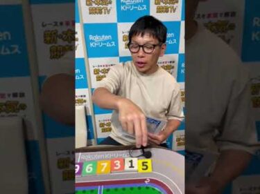#大塚健一郎 さん（本気の競輪TV開始前の朝練より）8.12🚴#松山競輪 #オールスター競輪G1 #ケン坊 #鬼アツ👹 #不動會