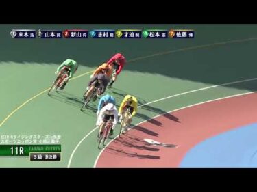 [Ｓ級準決勝] FⅠ ＫＥＩＲＩＮライジングスターズ  2日目11Ｒ