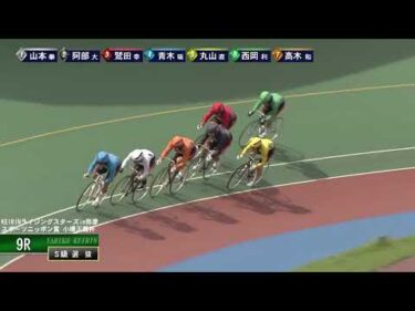 [Ｓ級選抜] FⅠ ＫＥＩＲＩＮライジングスターズ  2日目9Ｒ