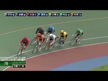 [Ｓ級一般] FⅠ ＫＥＩＲＩＮライジングスターズ  2日目7Ｒ