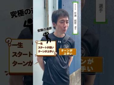 平瀬城啓選手にインタビューしました🎤 #ボートレース #平瀬城啓 #ボートレース三国#インタビュー
