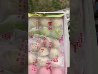 ありがとうございます
