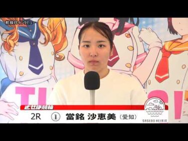 佐世保競輪　推しメン 前検日インタビュー【ノーカット版】2026年8月17日