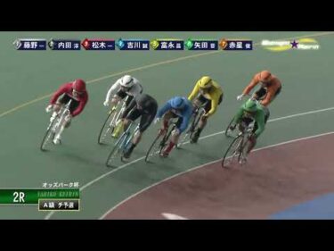 [チ予選] FⅡ オッズパーク杯  初日2Ｒ  ミッドナイト