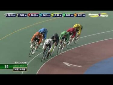 [チ予選] FⅡ オッズパーク杯  初日1Ｒ　ミッドナイト