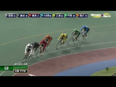 [チ予選] FⅡ オッズパーク杯  初日5Ｒ  ミッドナイト