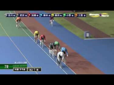 [チ予選] FⅡ オッズパーク杯  初日7Ｒ  ミッドナイト