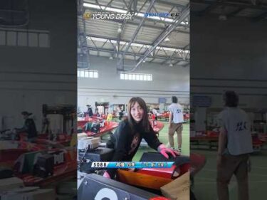 【季節感】ピットのおはようございます集② #ヤングダービー #ボートレース #ボートレース若松 #shorts #ピットな日常