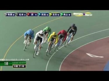 [チ一般] FⅡ 前検日コメントならウィンチケット杯  ２日目1Ｒ ミッドナイト