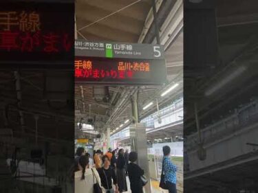 ほっとするわ笑