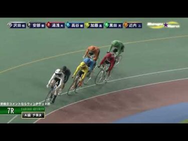 [チ準決] FⅡ 前検日コメントならウィンチケット杯  ２日目7Ｒ ミッドナイト