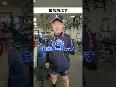 【京王閣競輪】選手インタビュー！