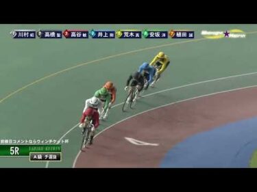 [チ選抜] FⅡ 前検日コメントならウィンチケット杯  最終日5Ｒ ミッドナイト