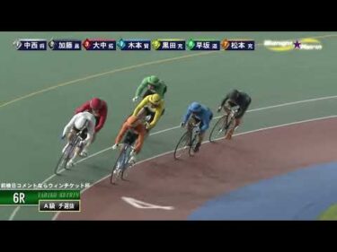 [チ選抜] FⅡ 前検日コメントならウィンチケット杯  最終日6Ｒ ミッドナイト