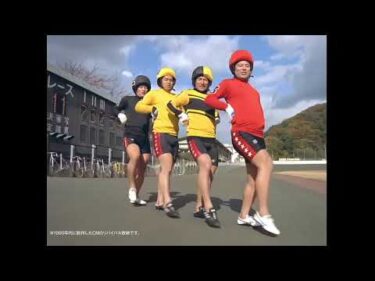 高松けいりん「ごめんなさいね～」CM 復刻版