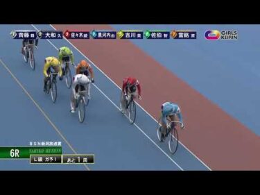 [ガ予選1] FⅡ ＢＳＮ新潟放送賞  初日6Ｒ