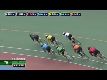 [Ａ級予選] FⅡ ＢＳＮ新潟放送賞  初日7Ｒ