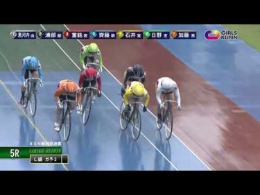 [ガ予選2] FⅡ ＢＳＮ新潟放送賞  ２日目5Ｒ