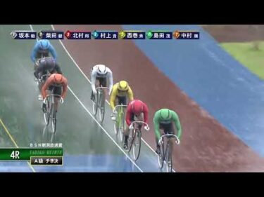 [チ準決] FⅡ ＢＳＮ新潟放送賞  ２日目4Ｒ